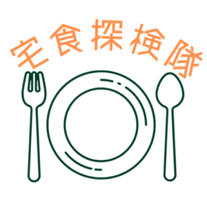 宅食探検隊　隊長