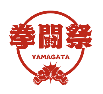 拳闘祭-KENTOSAI🍒